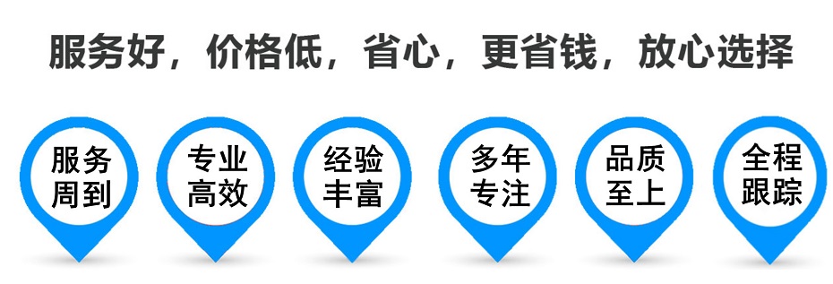 大丰货运专线 上海嘉定至大丰物流公司 嘉定到大丰仓储配送